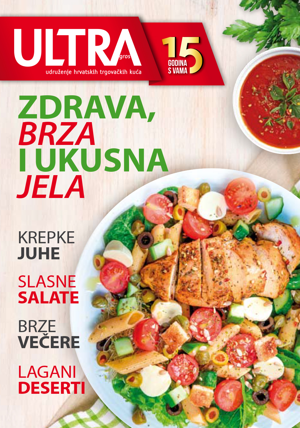kuharica proljeće 2016